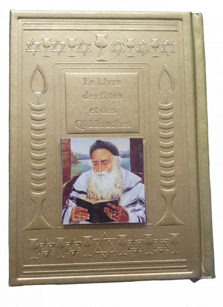 LE LIVRE DES FËTES ET DES KIDDOUCH DORE HEBREU/PHONETIQUE AVEC MARQUE-PAGE