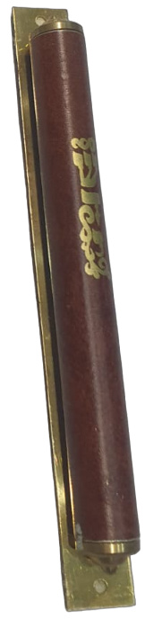 Étui De Mézouza Aluminium 12cm Avec Double-Face