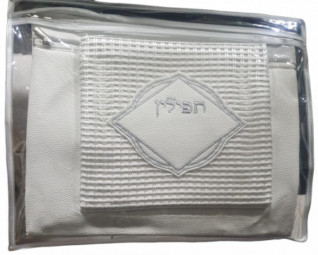 Pochette en simili-cuir pour Talit et Téfilines 