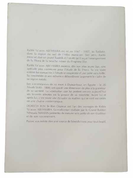 DORECH TOV : LE BON ORATEUR