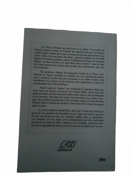 La Lumière du Juste Rabbi 'Haïm PINTO