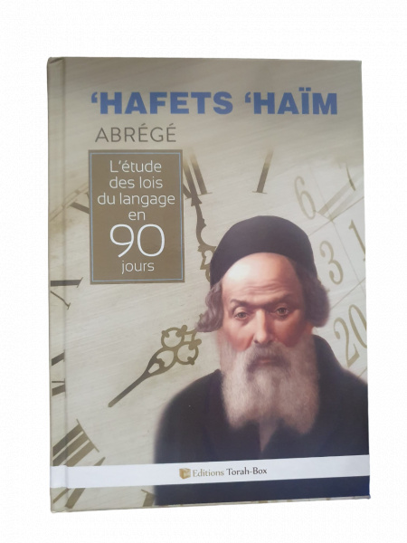 'Hafets 'Haïm Abrégé