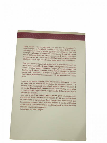 Lev Avoth 'al Banim - Education Juive : Se construire et construire...