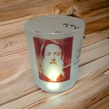 VERRE D'ALLUMAGE : Rabbi 'HAÏM PINTO