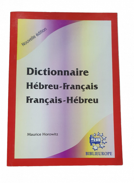 DICTIONNAIRE FRANCAIS/HEBREU