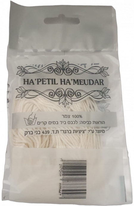 TSITSIYOT EN FIL ÉPAIS Recommandés pour grand Talith