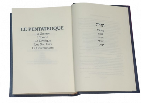 LA BIBLE DE JERUSALEM 
