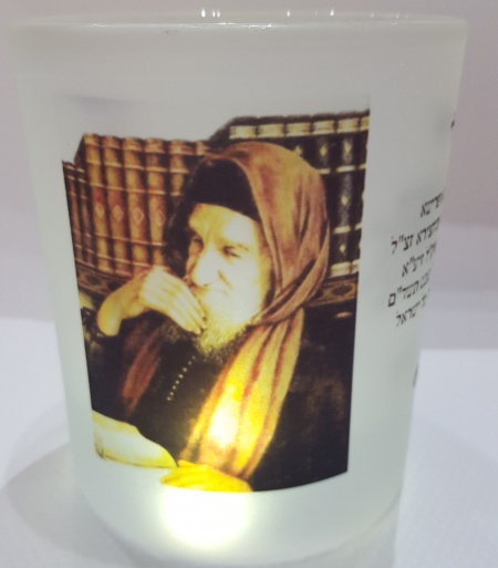 VERRE D'ALLUMAGE : BABA SALE de Netivot