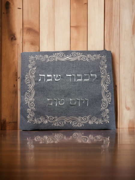 Couvre 'Halla en lin gris clair pour Chabbat et Fêtes Juives 71X82 cm