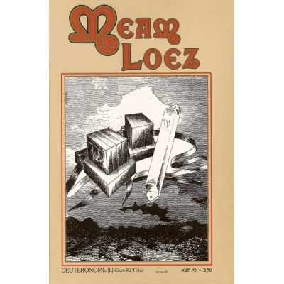 MEAM LOEZ PARACHA 'EKEV - KI TETSE