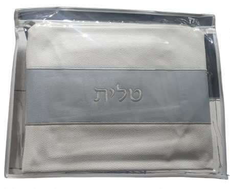 Pochette en simili-cuir pour Talit et Téfilines 