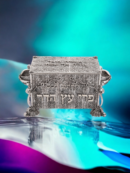 BOÎTE DE ETROG DE LUXE EN ARGENT PUR 