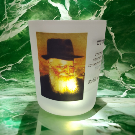 VERRE D'ALLUMAGE : Rabbi Mena'hem Mendel SCHNEERSON