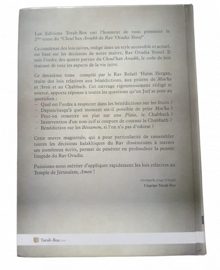 CHOUL'HAN 'AROUKH DU RAV 'OVADIA YOSSEF TOME 2