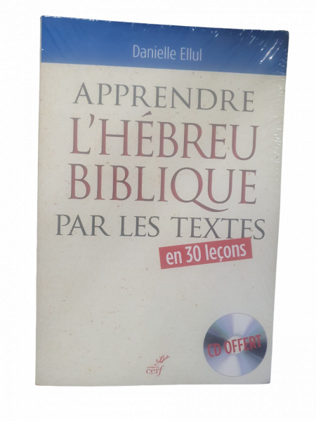 Apprendre l'Hébreu biblique par les textes en 30 leçons CD offert