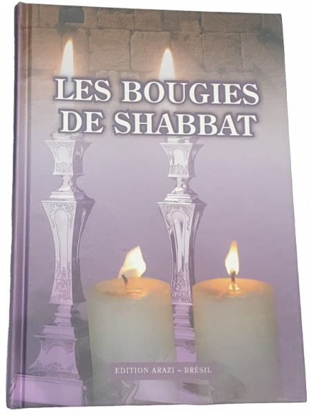 LES BOUGIES DE SHABBAT