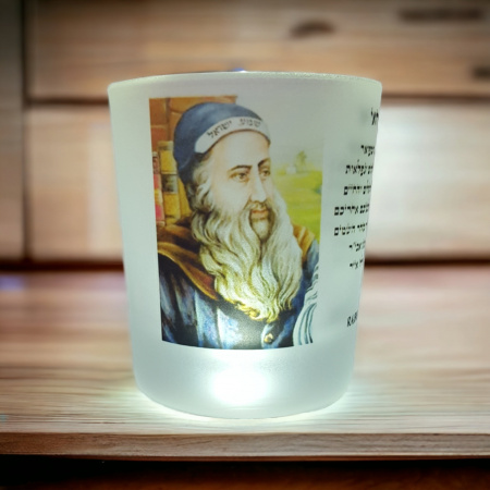 VERRE D'ALLUMAGE : Rabbi Chim'on bar Yo'haï