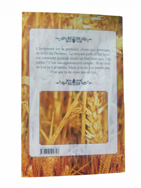 A travers Champs et Fôrets