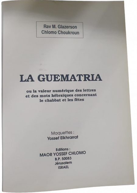 LA GUEMATRIA 