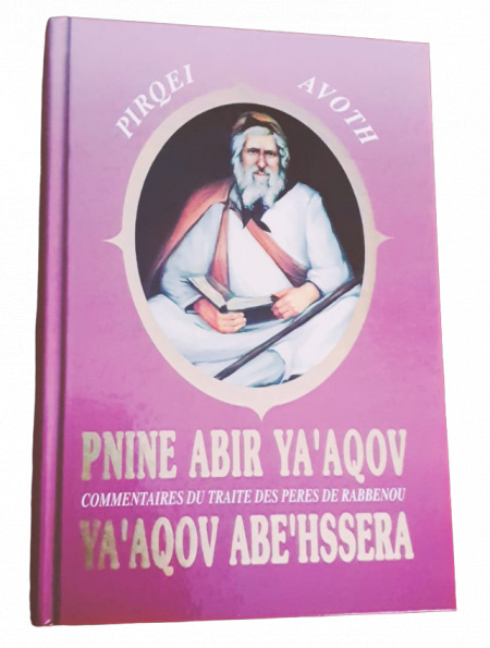 PNINE ABIR YA'AQOV Pirqei Avoth