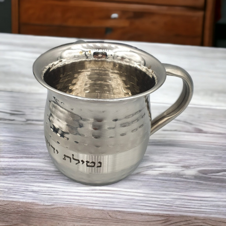 KELI NETILAT YADAIM 100% ACIER INOXYDABLE