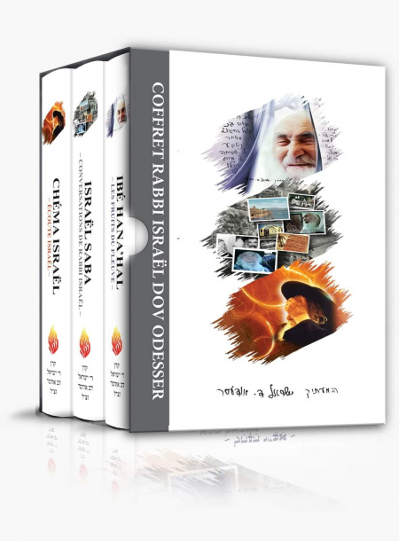 Coffret : Israël SABA / IBE HANA'HAL / CHEMA ISRAEL