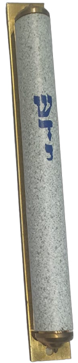 Étui de Mézouza Aluminium 12cm avec double-face impression marbre