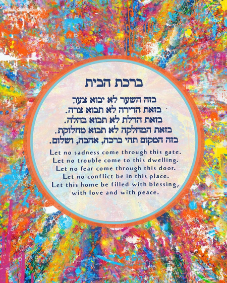 TABLEAU DE LUXE SUR ACRYLIQUE BENEDICTION DE LA MAISON 