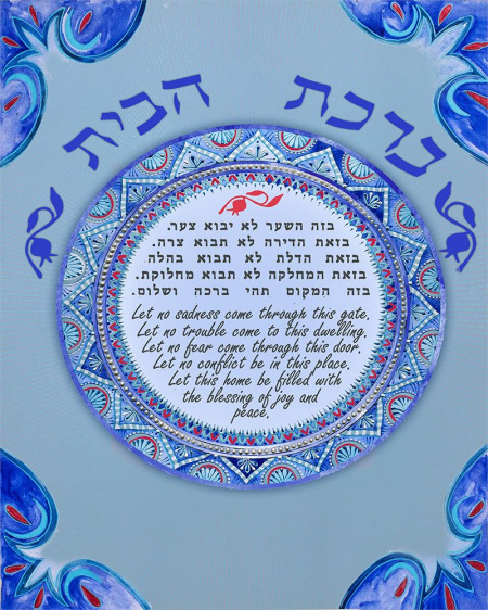 TABLEAU DE LUXE SUR ACRYLIQUE BENEDICTION DE LA MAISON 12