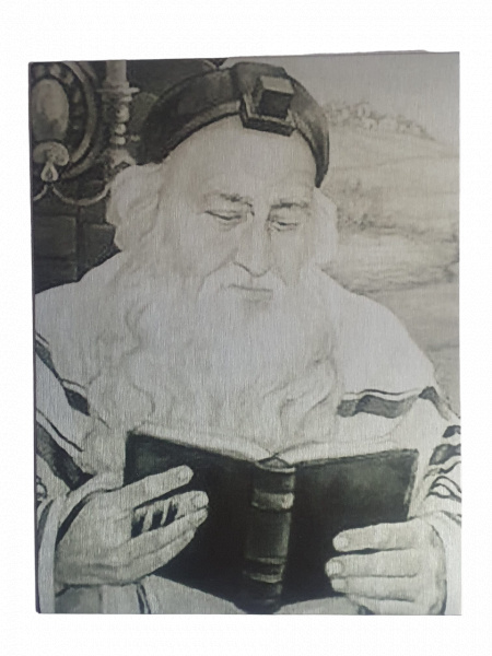 Rabbi Méir Ba'al Haness en noir et blanc