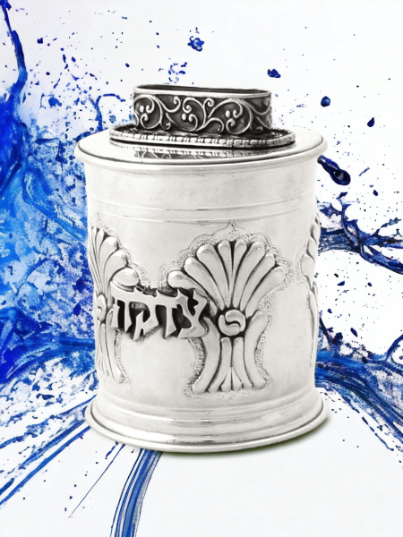 TSÉDAKA EN ARGENT PUR : 925 ARGENT STERLING