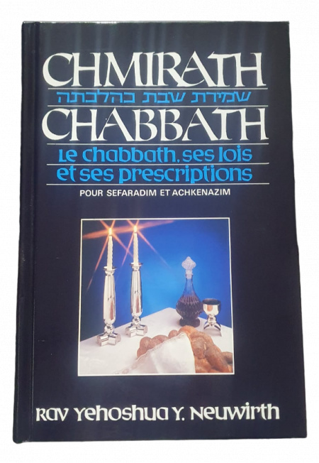 CHMIRATH CHABBATH SET DE 2 LIVRES