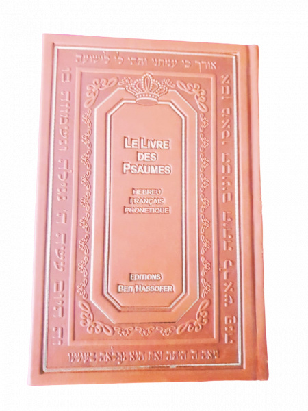 Livre de Tehilim