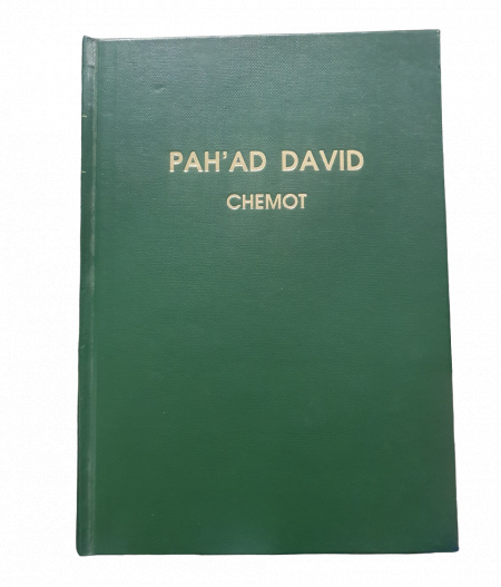 PA'HAD DAVID : CHEMOT