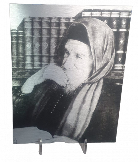 BABA SALE en noir et blanc