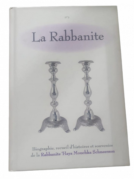 La Rabbanite 'haya Mouchka SCHNEERSON