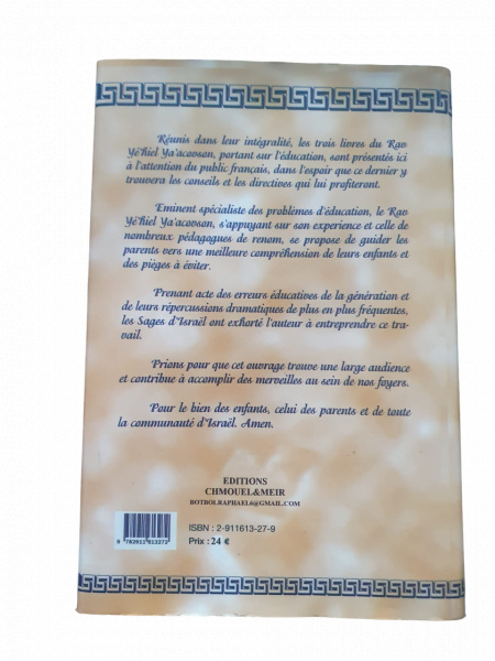 NE FAUTEZ PAS CONTRE VOTRE ENFANT