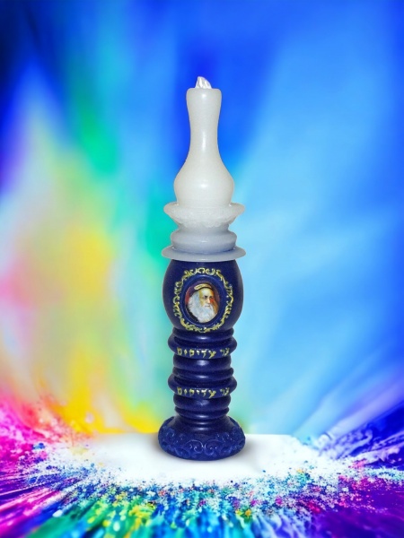 BOUGIE HAVDALA RABBI CHIMON BAR YO'HAÏ