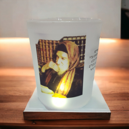 VERRE D'ALLUMAGE : BABA SALE de Netivot