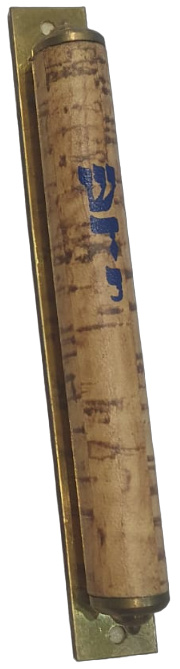 Étui de Mézouza Aluminium 10cm avec double-face