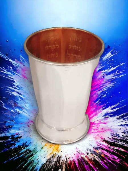 VERRE DE KIDOUSH DES 4 FLEUVES DU JARDIN D'ÉDEN EN ARGENT PUR : 925 ARGENT STERLING