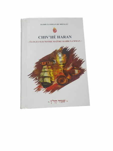 Chiv'hé Haran - Éloges sur notre maître Rabbi Na'hman