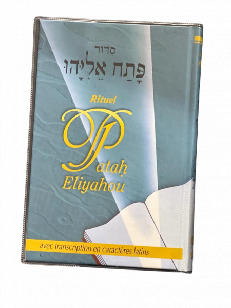 Livre de prière/Sidour Pata'h Eliahou en Hébreu/phonétique