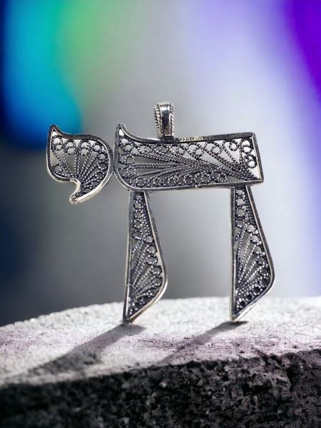 PENDENTIF 'HAÏ חי EN ARGENT PUR 