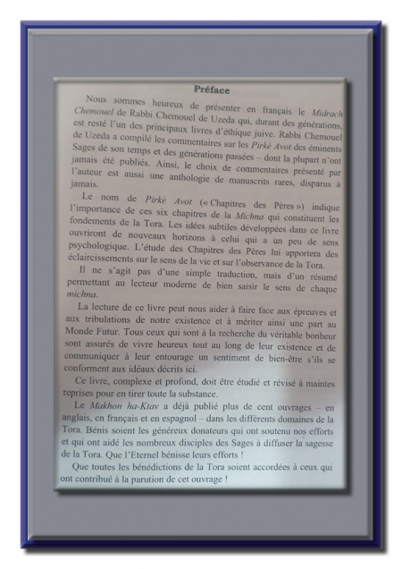 MIDRACH CHEMOUEL PIRQEI AVOT