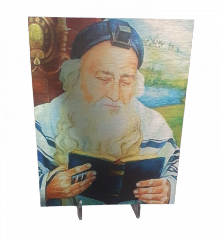 Rabbi Méir Ba'al Haness en couleur