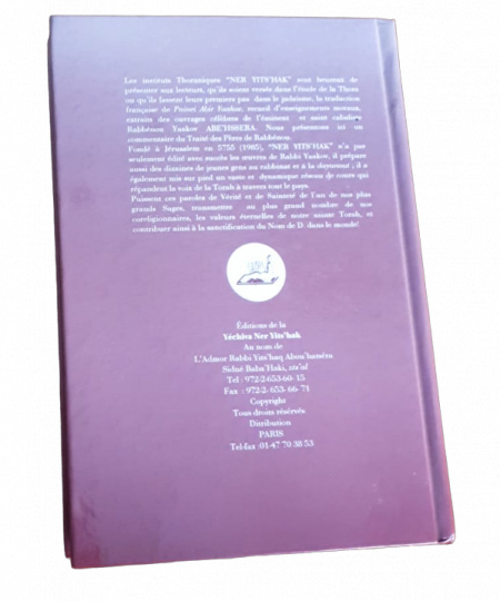 PNINE ABIR YA'AQOV Pirqei Avoth