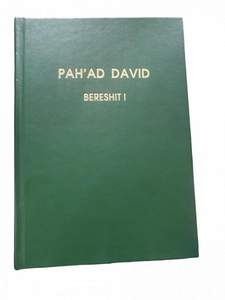 PA'HAD DAVID : BERECHIT 1