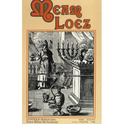 MEAM LOEZ PARACHA KEDOCHIM EMOR BEHAR BE'HOUKOTAÏ