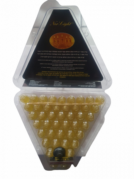 BOUGIES DE 'HANOUKA Ner Light